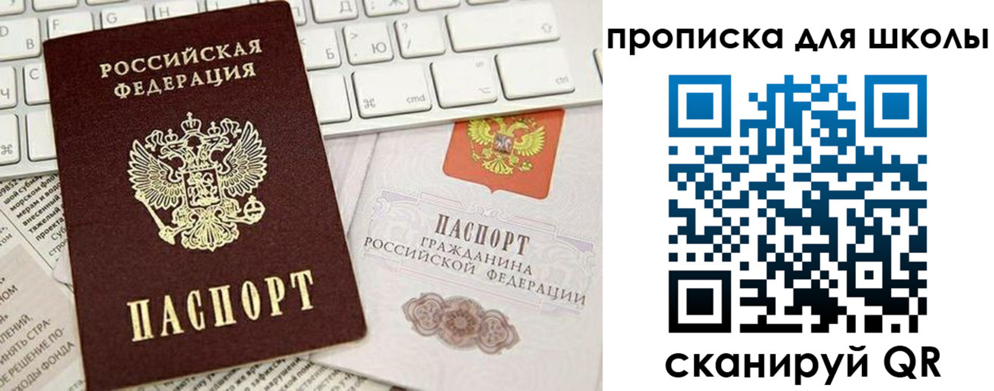 прописка иностранных граждан в Боровске